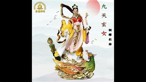 九天玄女咒語|道教常用的29個法咒大全